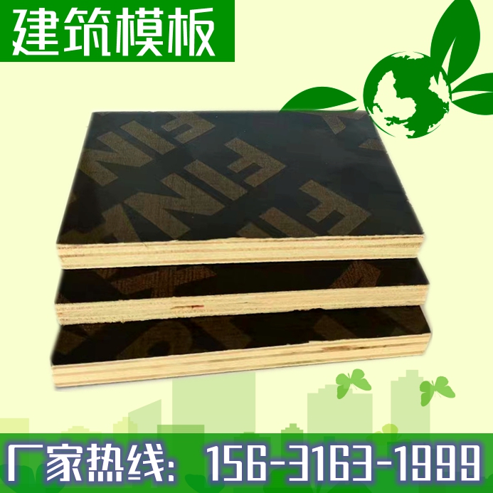 建筑模板廠家解析，為什么清水模板這么受歡迎